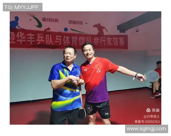 赛后分析:上海乒乓球队与深圳乒乓球队的实力对比与战术探讨
