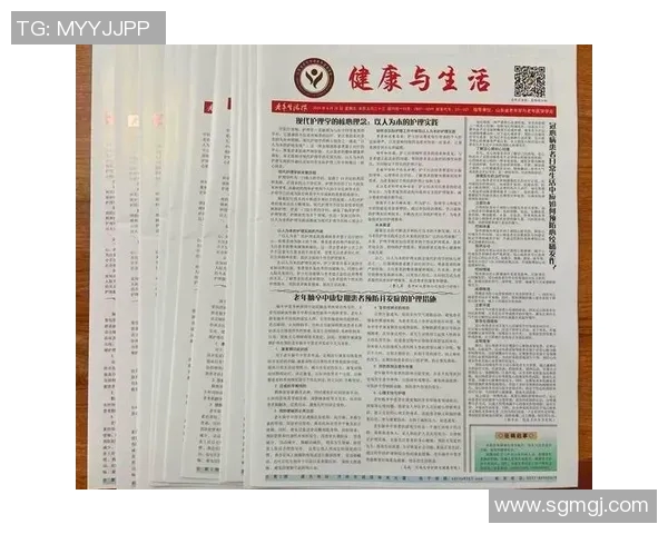 以健康为中心的生活方式：如何实现身心平衡与长久活力的有效策略