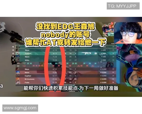 CSGO战术分析:深入探讨EDG在比赛中的盯防策略与执行细节