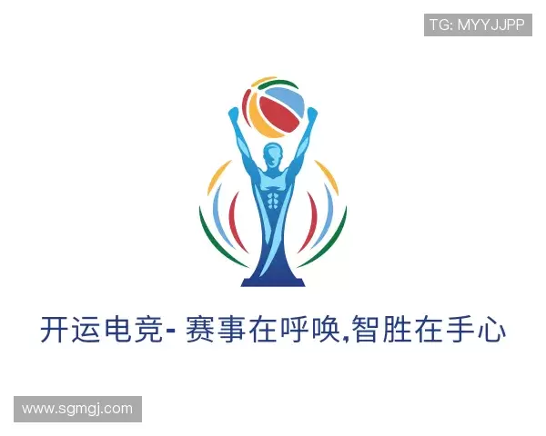 介绍开运电竞